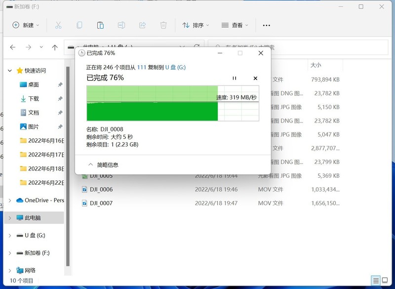 千元SETMSPACE十合一硬盘盒扩展坞，功能到底有多香？