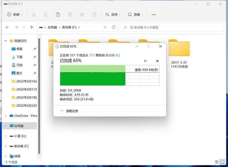 千元SETMSPACE十合一硬盘盒扩展坞，功能到底有多香？