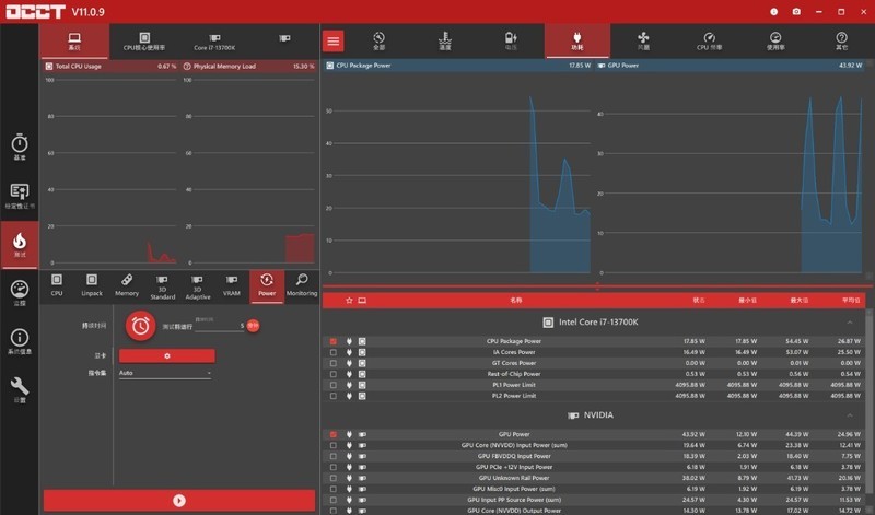 颜值党装机不要错过，长城T9W海王星机箱搭配13700K+4080装机分享