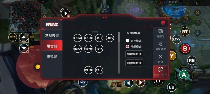 让人爱不释手的游戏手柄，北通宙斯2光轴精英手柄体验