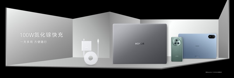 荣耀“三叉戟”MagicBook 14系列2023树立智慧PC新标杆