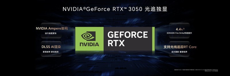 荣耀“三叉戟”MagicBook 14系列2023树立智慧PC新标杆