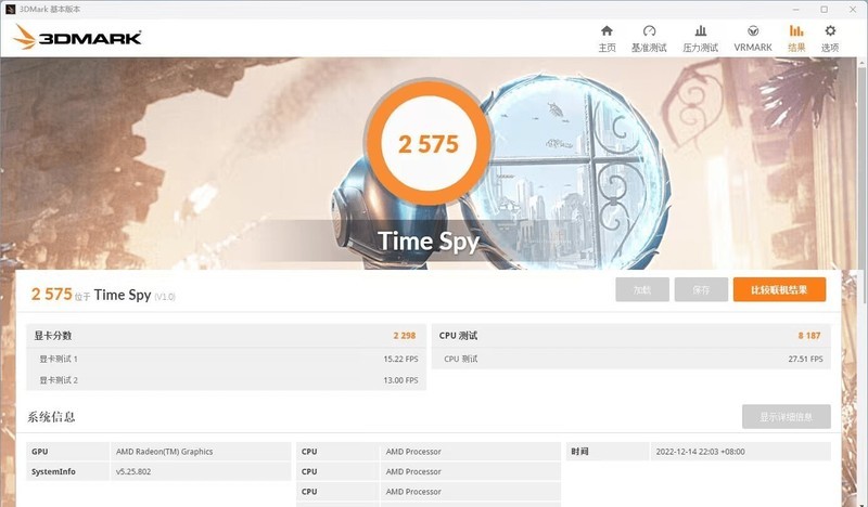 诚意满满！极摩客K2迷你主机评测，7735HS畅玩3A，2639起真的香