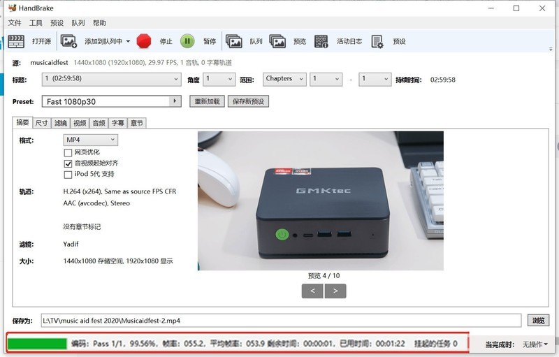 诚意满满！极摩客K2迷你主机评测，7735HS畅玩3A，2639起真的香