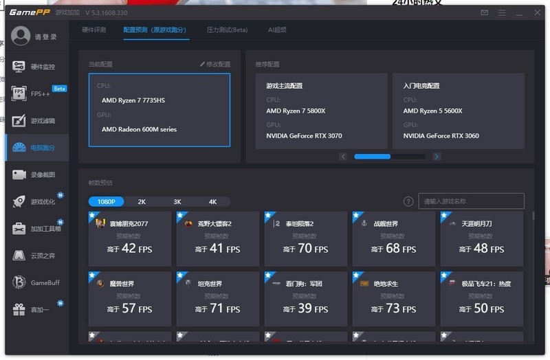 诚意满满！极摩客K2迷你主机评测，7735HS畅玩3A，2639起真的香