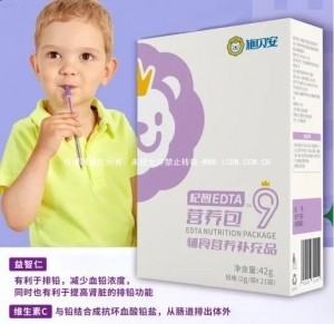 注意| 请重视铅超标对孩子的危害！又该如何排铅呢？