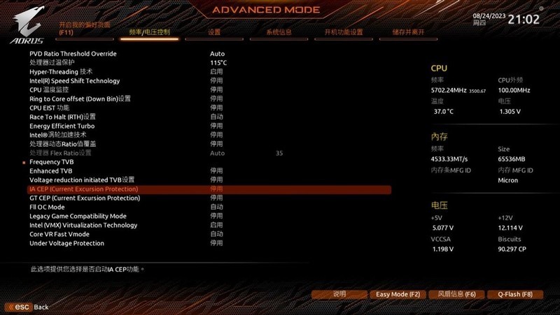 利民FrozenPrism240冰封棱镜水冷散热器试玩：当风冷扣具遇上水冷