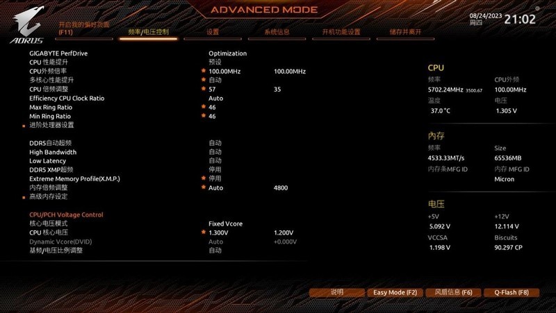 利民FrozenPrism240冰封棱镜水冷散热器试玩：当风冷扣具遇上水冷