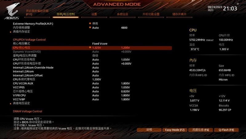 利民FrozenPrism240冰封棱镜水冷散热器试玩：当风冷扣具遇上水冷