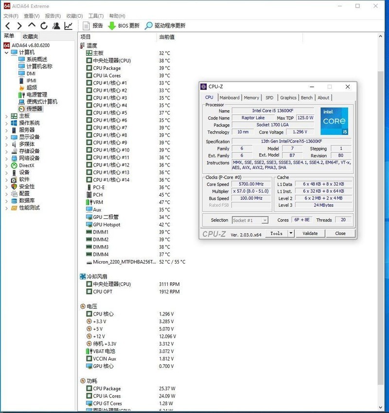 利民FrozenPrism240冰封棱镜水冷散热器试玩：当风冷扣具遇上水冷