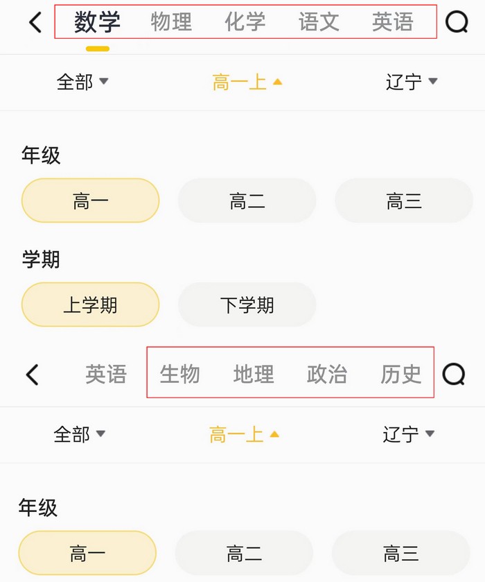 支持高清灰阶打印 喵喵错题打印机C2