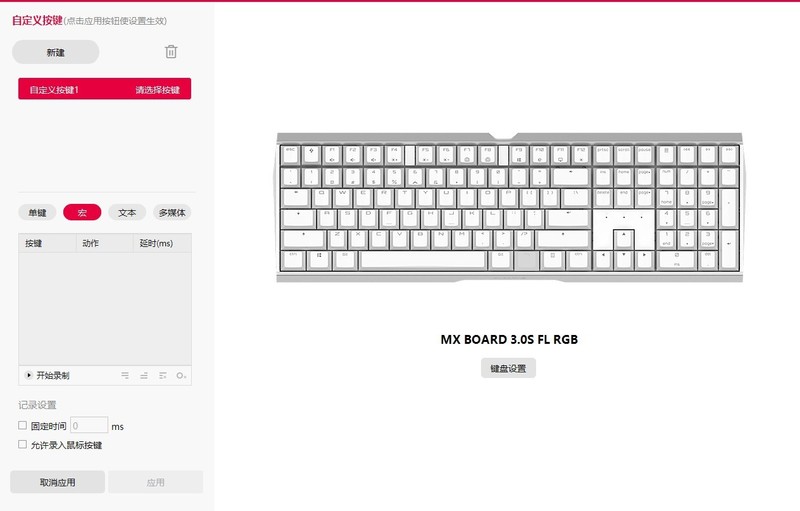 全新玉轴，全球限量999把，CHERRY MX3.0S Scout签名选手版