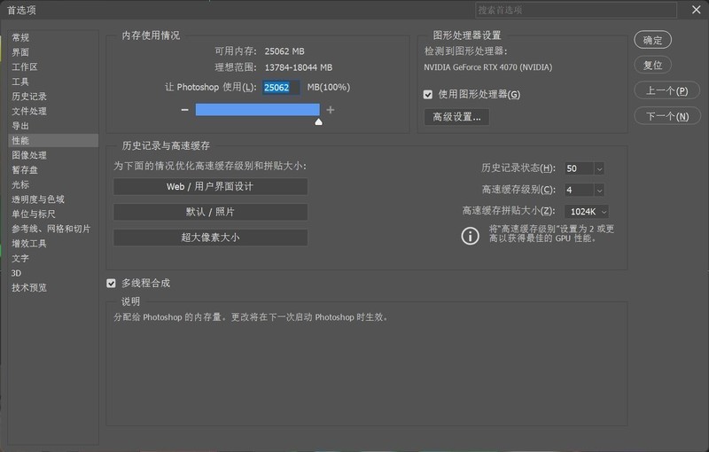 出道即巅峰，佰维 WOOKONG DX100 32GB 6800MHz DDR5内存条体验