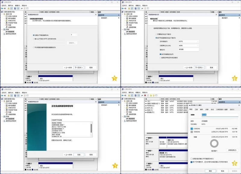 姜还是老的辣 英睿达T500 PRO散热马甲固态硬盘 体验分享