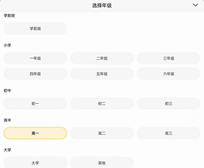 支持高清灰阶打印 喵喵错题打印机C2