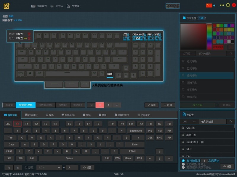 硬盘内卷，键盘也内卷，小呆虫GK980三模键盘低价高能，为你所用