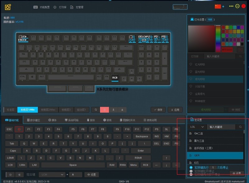 硬盘内卷，键盘也内卷，小呆虫GK980三模键盘低价高能，为你所用