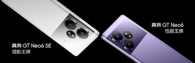 2千档中端旗舰，搭载第三代骁龙8s，值了！