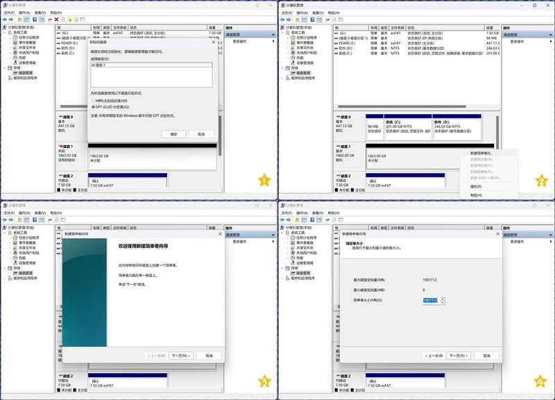 姜还是老的辣 英睿达T500 PRO散热马甲固态硬盘 体验分享
