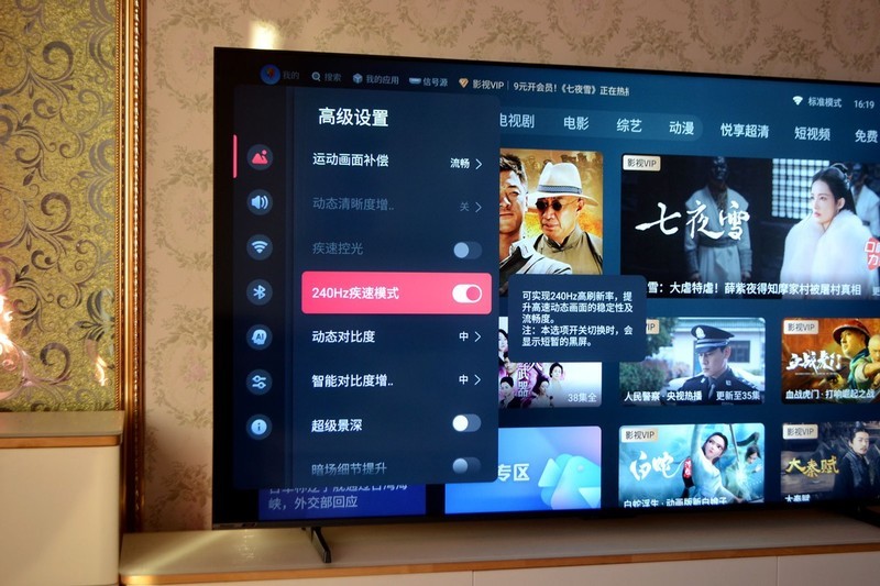 画质炸裂！凭什么能干翻高端OLED电视？海信E7N测评体验