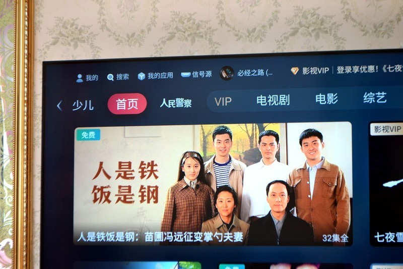 画质炸裂！凭什么能干翻高端OLED电视？海信E7N测评体验