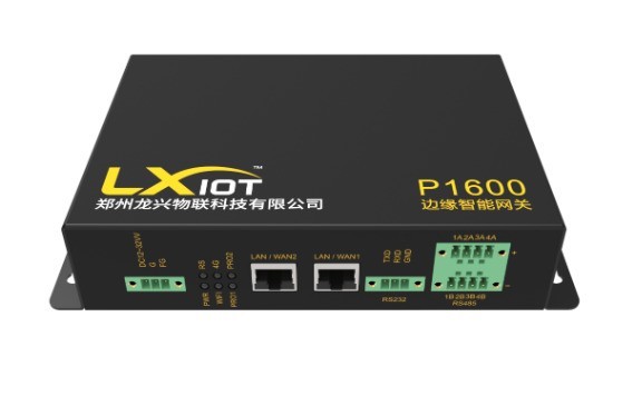 龙兴物联智能网关:智慧工厂的数字神经系统