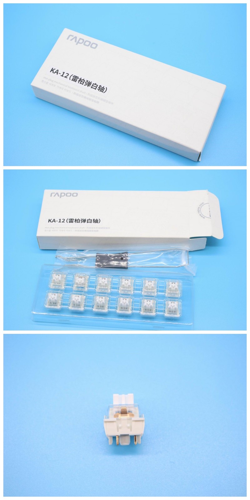 雷柏迈出了客制化的第一步：雷柏V700DIY热插拔型RGB背光游戏机械键盘