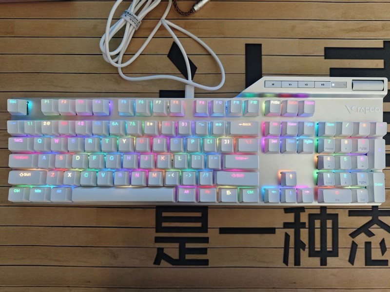 雷柏迈出了客制化的第一步：雷柏V700DIY热插拔型RGB背光游戏机械键盘