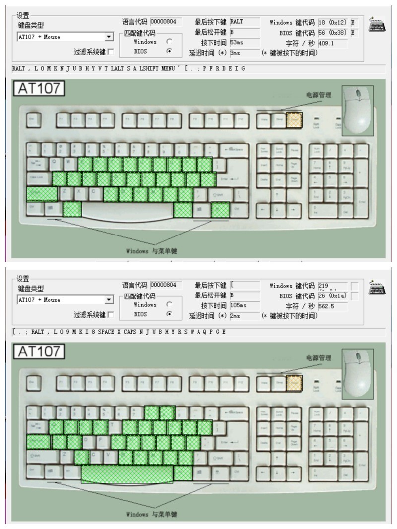 雷柏迈出了客制化的第一步：雷柏V700DIY热插拔型RGB背光游戏机械键盘
