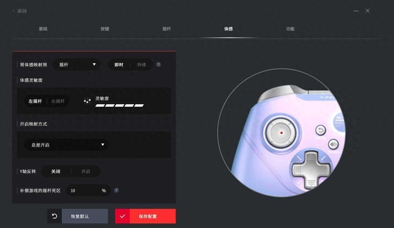 PC/NS等多平台制霸，六轴体感、霍尔摇杆，北通阿修罗2Pro+星云版
