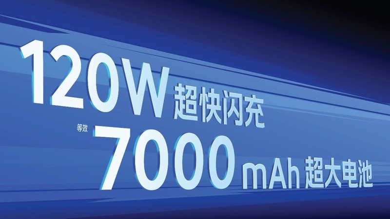 iQOO Z10 Turbo系列新品发布：定义性能旗舰新基准