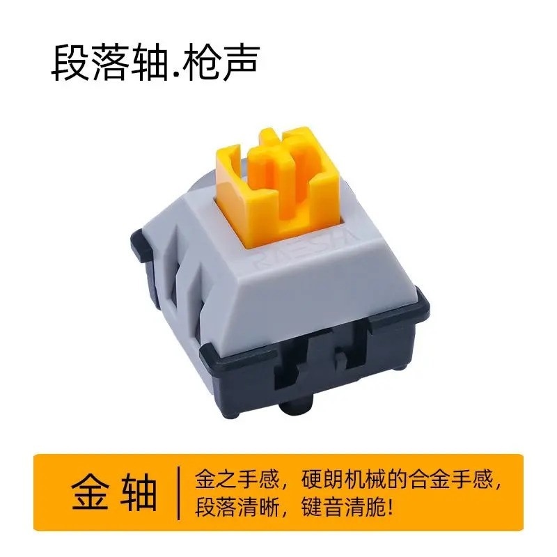 【客制化键盘】瑞翼鲨RAESHA五行轴金轴图赏