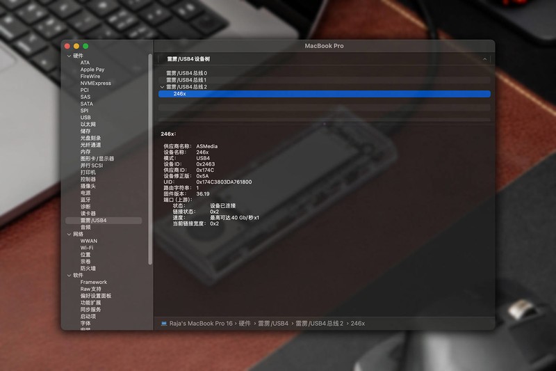 ASM2464PD主控威力如斯，实测传输速度2.5GB/s，ORICO真USB4移动硬盘评测
