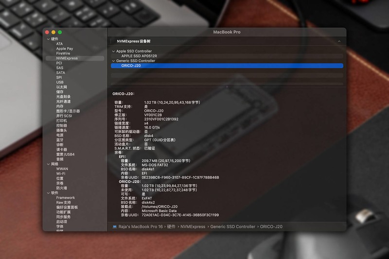 ASM2464PD主控威力如斯，实测传输速度2.5GB/s，ORICO真USB4移动硬盘评测