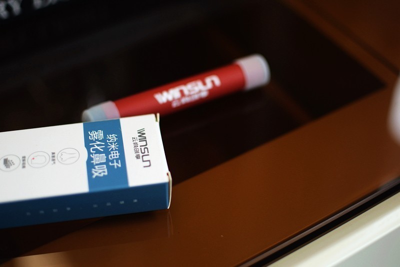 疏通鼻堵 云尚纳米电子雾化鼻吸