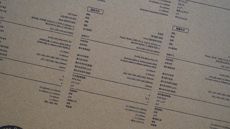 散热好又能装的全塔机箱，安钛克 Performance1初星体验分享