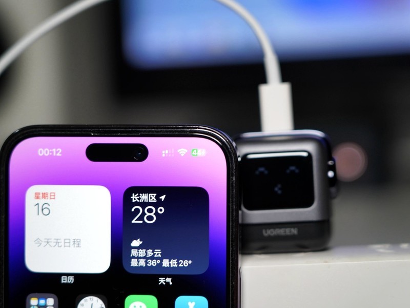 iPhone 14 Pro Max用绿联30W机器人充电，安全高效还能当桌搭摆件