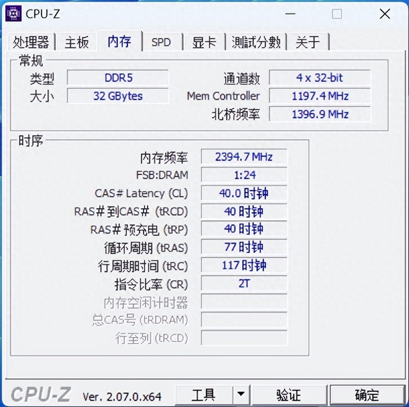 插槽不换！14代接着用？微星B760M EDGE TI WIFI带你超频！