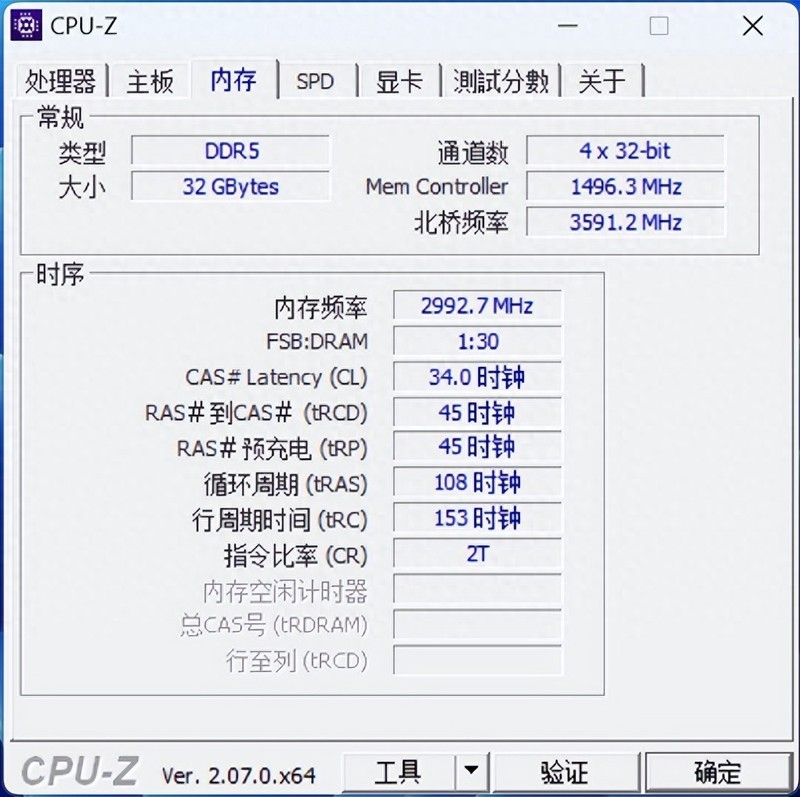 插槽不换！14代接着用？微星B760M EDGE TI WIFI带你超频！