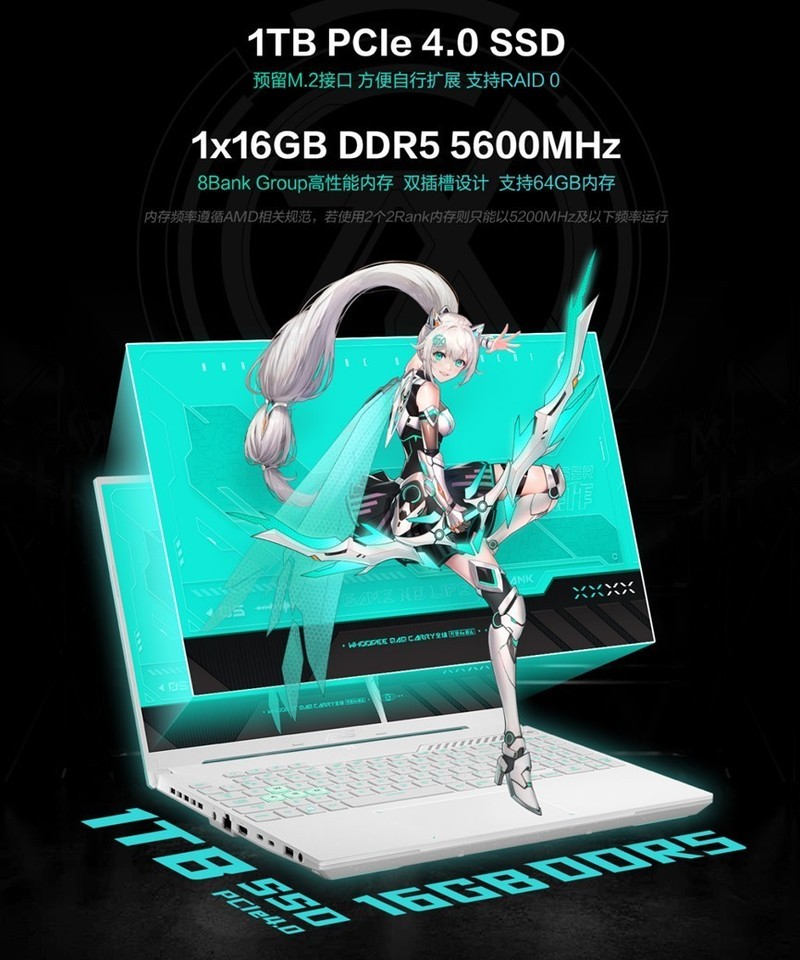 性能拉满！7940HX+RTX 4060 华硕天选5 Pro预售价7999元