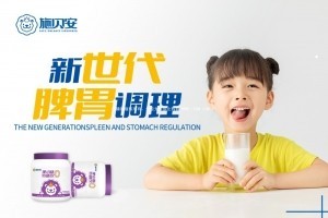 新品发布 | 7调7补7和，施贝安0号埤小肽震撼来袭！