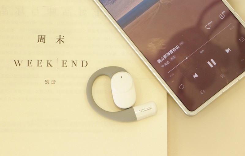 虹觅HOLME Ultra体验！我宣布，25年这价位最好用的开放式耳机就它