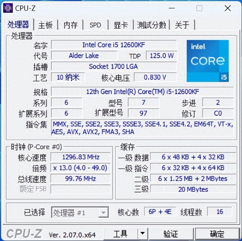 插槽不换！14代接着用？微星B760M EDGE TI WIFI带你超频！
