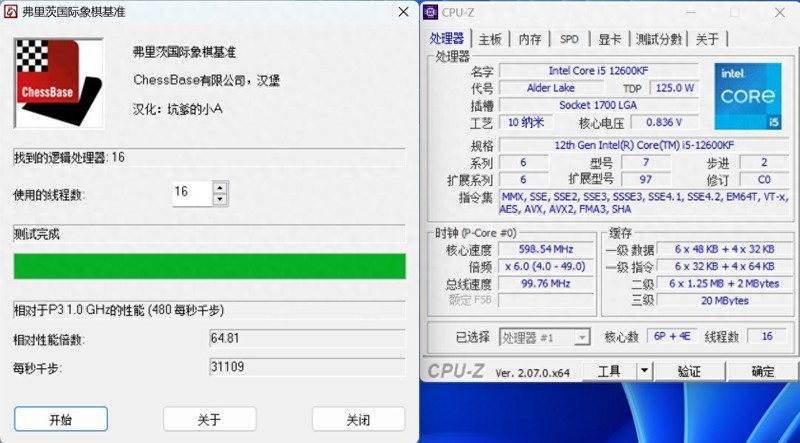 插槽不换！14代接着用？微星B760M EDGE TI WIFI带你超频！