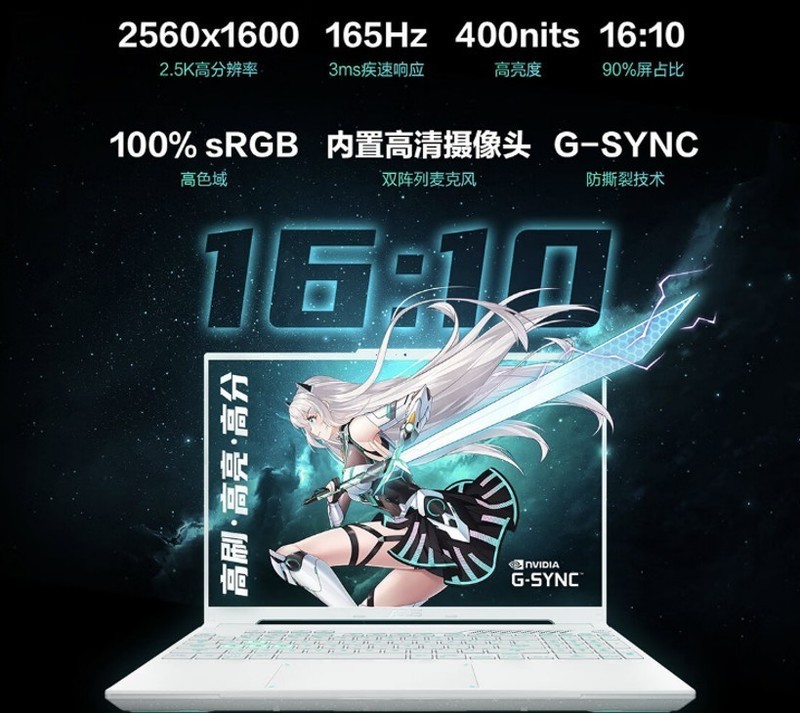 性能拉满！7940HX+RTX 4060 华硕天选5 Pro预售价7999元