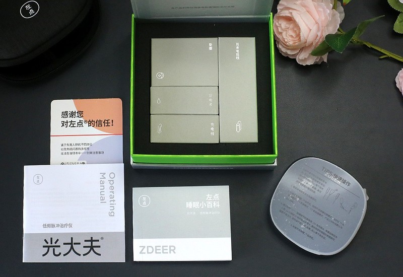 更科学的引导您的睡眠，左点智能睡眠仪体验