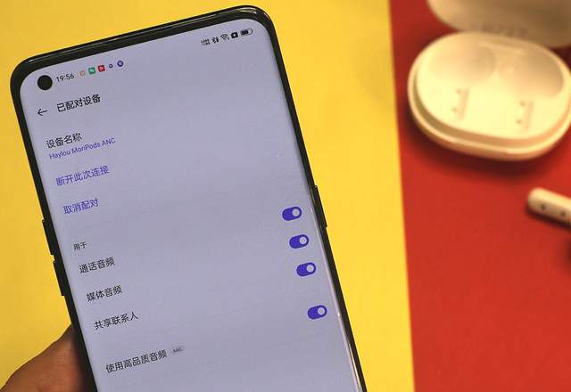 百元降噪续航“神机”？Haylou MoriPods ANC体验
