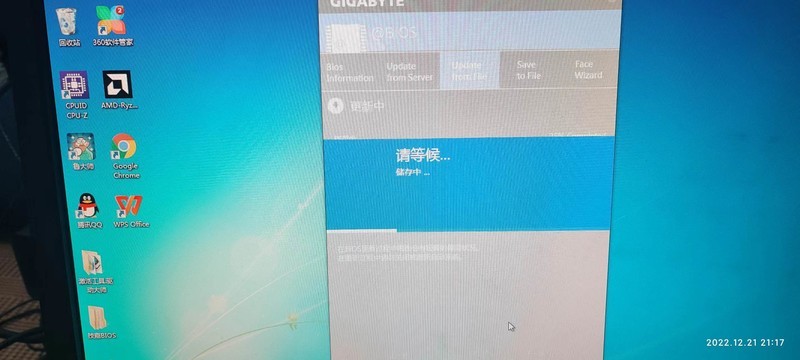 于是乎s问道与婷，婷曰：@BIOS可为之！