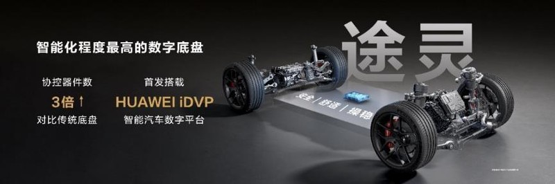 鸿蒙加持，智界S7、华为MateBook X Pro更惊艳！