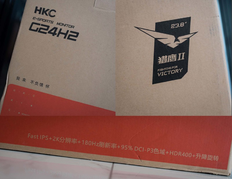 猎鹰高刷快人一步，值得入手的电竞小钢炮：HKC G24H2
